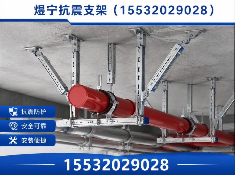 西安钢结构配件展示图